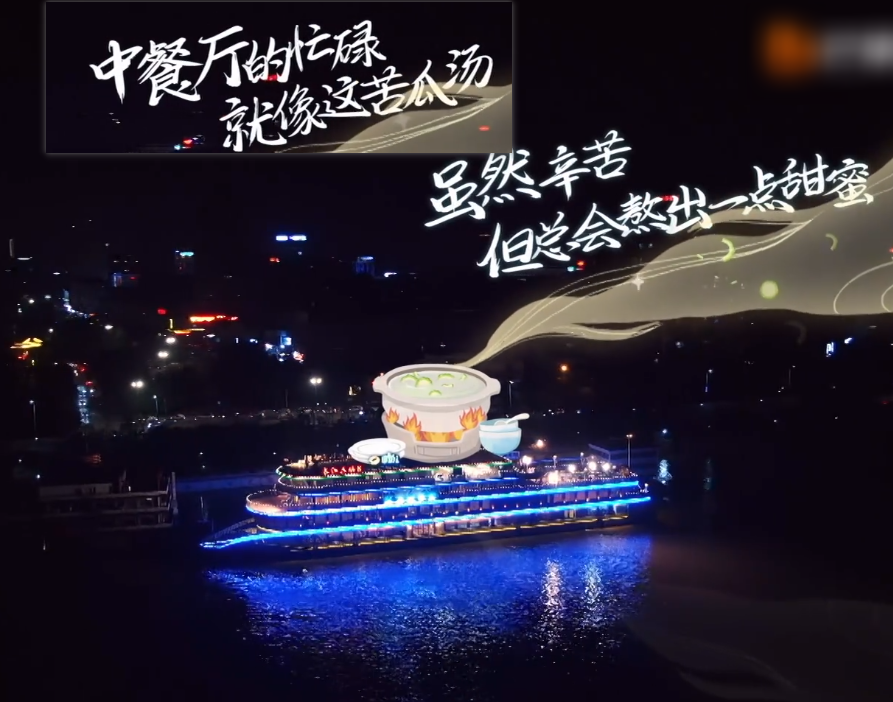 中餐厅4|黄晓明离开后，《中餐厅4》运营明显难了，赵丽颖表现惹人心疼