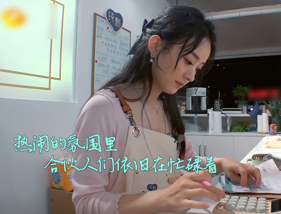 中餐厅4|黄晓明离开后，《中餐厅4》运营明显难了，赵丽颖表现惹人心疼