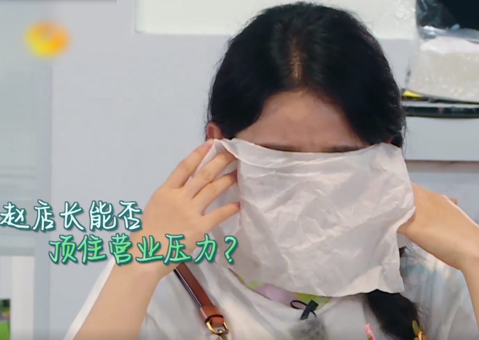 中餐厅4|黄晓明离开后，《中餐厅4》运营明显难了，赵丽颖表现惹人心疼