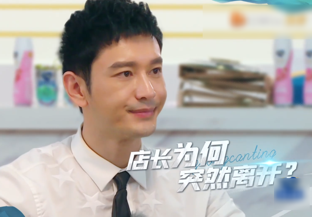 中餐厅4|黄晓明离开后，《中餐厅4》运营明显难了，赵丽颖表现惹人心疼