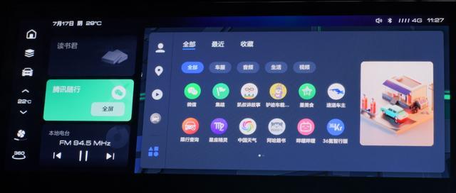 哈弗f7|旋风再临！2021款哈弗F7/F7x极限挑动魔都、泉城