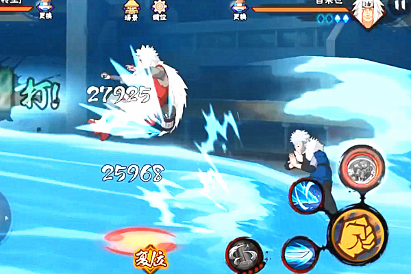 火影手游奥义不能接技能时代来临从百豪到死二代三个高招已中招