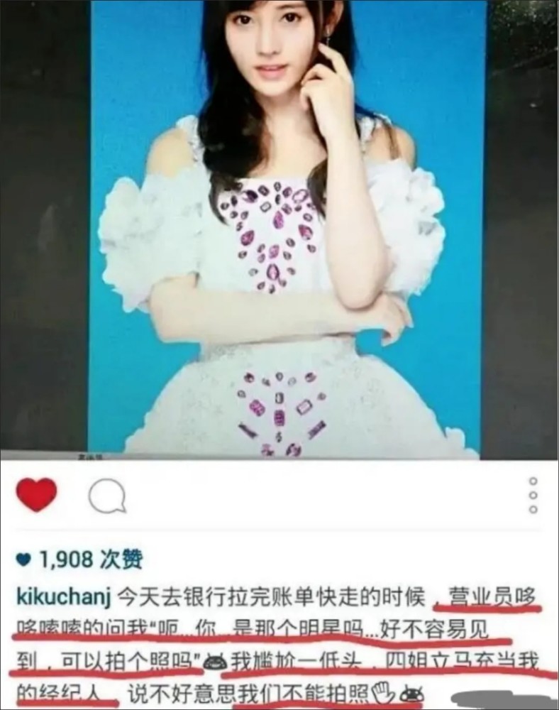 鞠婧祎|鞠婧祎，在作妖的路上越走越远！