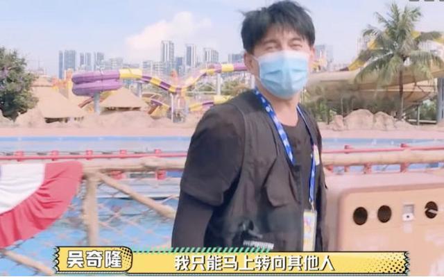 元气满满的哥哥|吴奇隆被保安当成坏人按倒，比“跑男”撕名牌还刺激的游戏出圈了