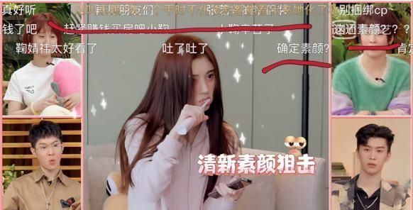 鞠婧祎|鞠婧祎，在作妖的路上越走越远！