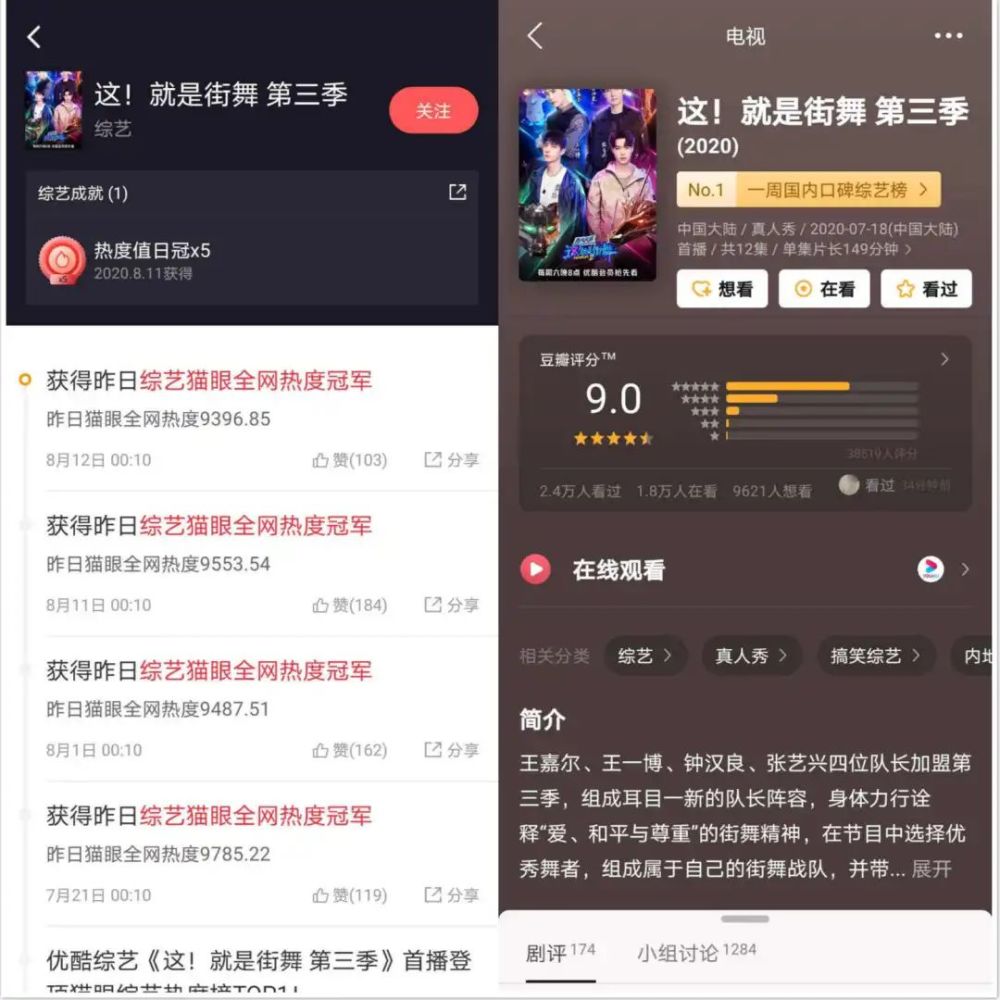 乘风破浪的姐姐|姐姐、乐队、街舞…暑期综艺爆款制造者都是老江湖
