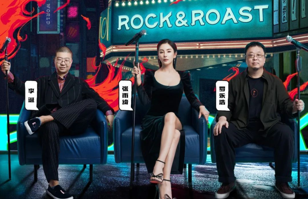 乘风破浪的姐姐|姐姐、乐队、街舞…暑期综艺爆款制造者都是老江湖