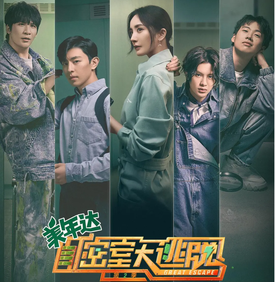 乘风破浪的姐姐|姐姐、乐队、街舞…暑期综艺爆款制造者都是老江湖