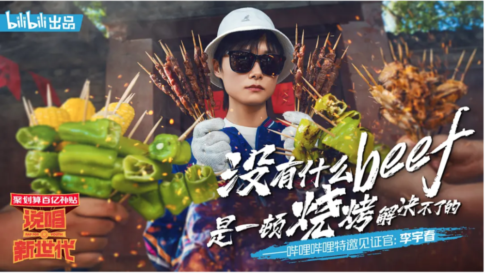 乘风破浪的姐姐|姐姐、乐队、街舞…暑期综艺爆款制造者都是老江湖