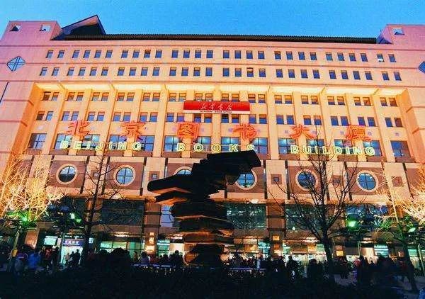 北京|在北京生活的66条建议！全是大实话！