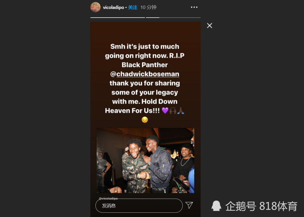 查德威克-博斯曼|黑豹男主角因结肠癌去世，年仅43岁，韦德痛心：安息！去你大爷的2020