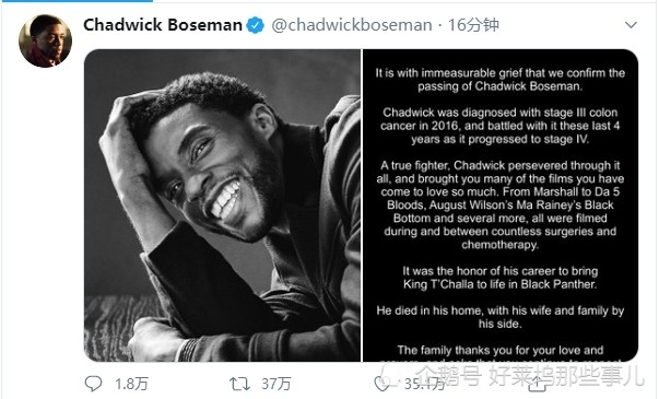 查德维克·博斯曼|查德维克·博斯曼拍《黑豹》时已确诊癌症 去世前刚跟女友完婚