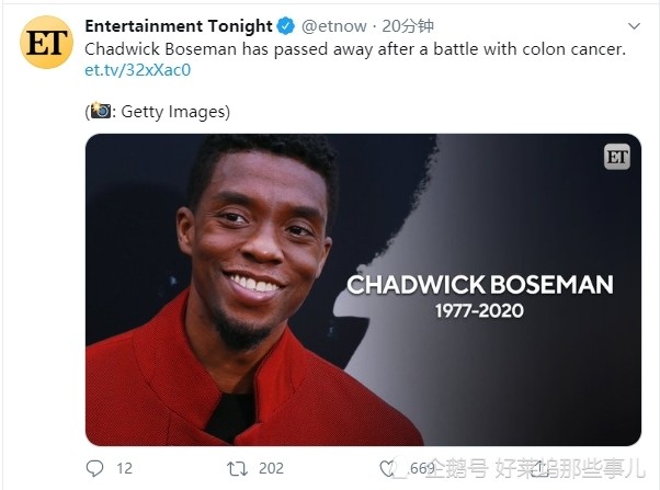 查德维克·博斯曼|查德维克·博斯曼拍《黑豹》时已确诊癌症 去世前刚跟女友完婚