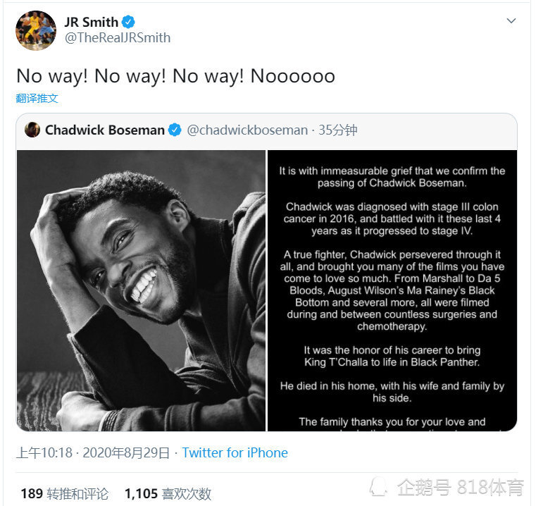 查德威克-博斯曼|黑豹男主角因结肠癌去世，年仅43岁，韦德痛心：安息！去你大爷的2020