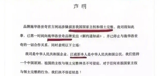 王一博|王一博进军北京2022冬奥会却被举报，手势代言出问题，被同僚拖累得太惨