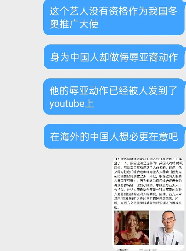 王一博|王一博进军北京2022冬奥会却被举报，手势代言出问题，被同僚拖累得太惨