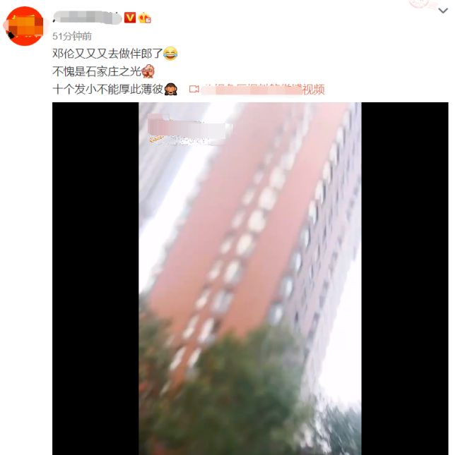 邓伦|邓伦又回老家给发小儿当伴郎，其他伴郎化身保镖围在他身边开路