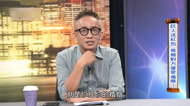 许常德|女歌手二婚办婚礼，男星包840元红包被嫌少，女歌手当面嘲讽后双方互撕