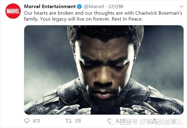 查德维克·博斯曼|好莱坞明星纷纷悼念“黑豹” 美国队长：安息吧国王！