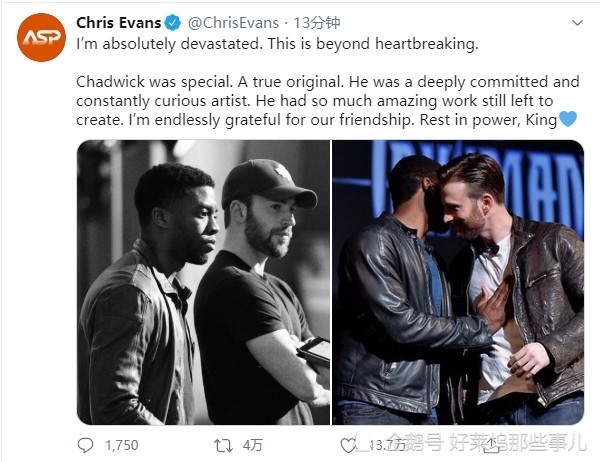 查德维克·博斯曼|好莱坞明星纷纷悼念“黑豹” 美国队长：安息吧国王！
