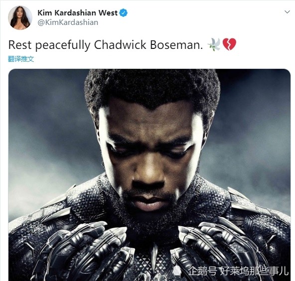 查德维克·博斯曼|好莱坞明星纷纷悼念“黑豹” 美国队长：安息吧国王！