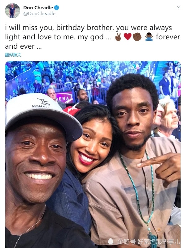 查德维克·博斯曼|好莱坞明星纷纷悼念“黑豹” 美国队长：安息吧国王！