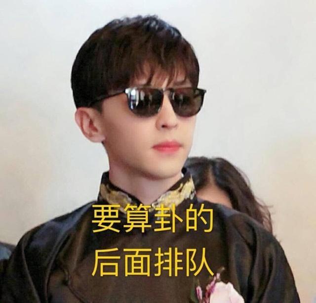 戴格格|邓伦又回老家当伴郎！扮格格、穿女装、嘴对嘴，啥游戏都玩