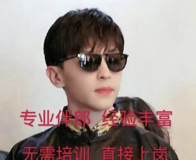 戴格格|邓伦又回老家当伴郎！扮格格、穿女装、嘴对嘴，啥游戏都玩