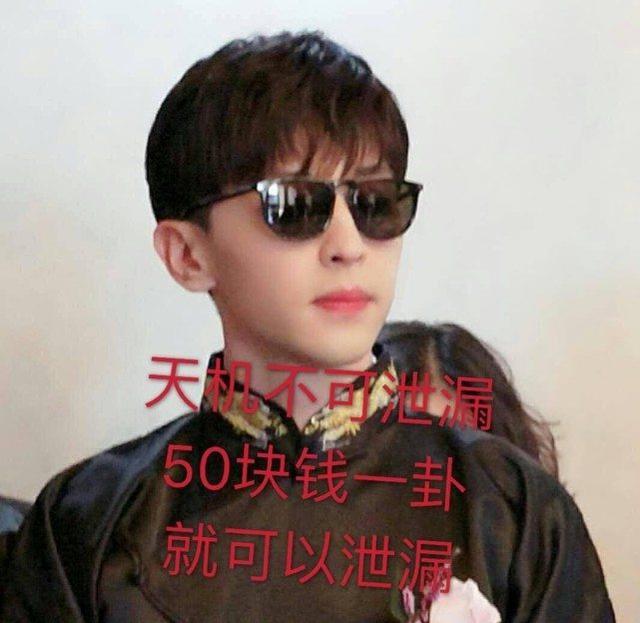 戴格格|邓伦又回老家当伴郎！扮格格、穿女装、嘴对嘴，啥游戏都玩