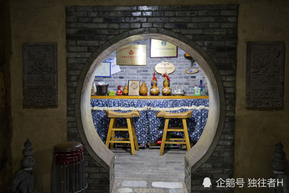 金叵罗|一宅一味，一村一品，历史悠久的金叵罗，入住特色老房子建农家院