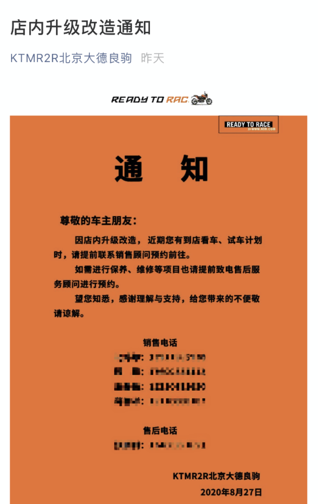 北京|罚款1万元！北京开出首张罚单，专治这类车！