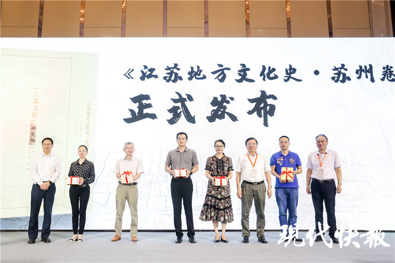 江苏地方文化史·苏州卷|一眼万年，看遍姑苏繁华！第一部系统成熟的“苏州文化史”首发