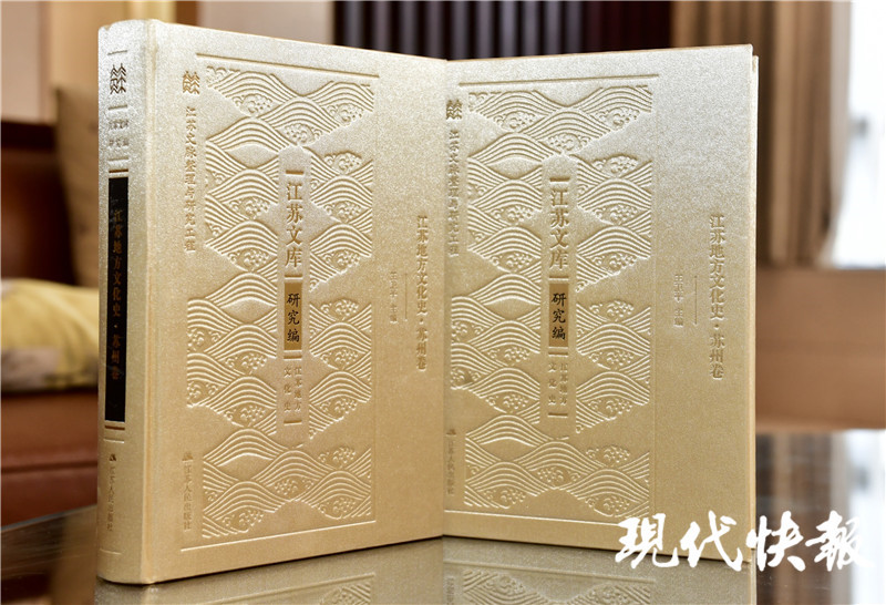 江苏地方文化史·苏州卷|一眼万年，看遍姑苏繁华！第一部系统成熟的“苏州文化史”首发