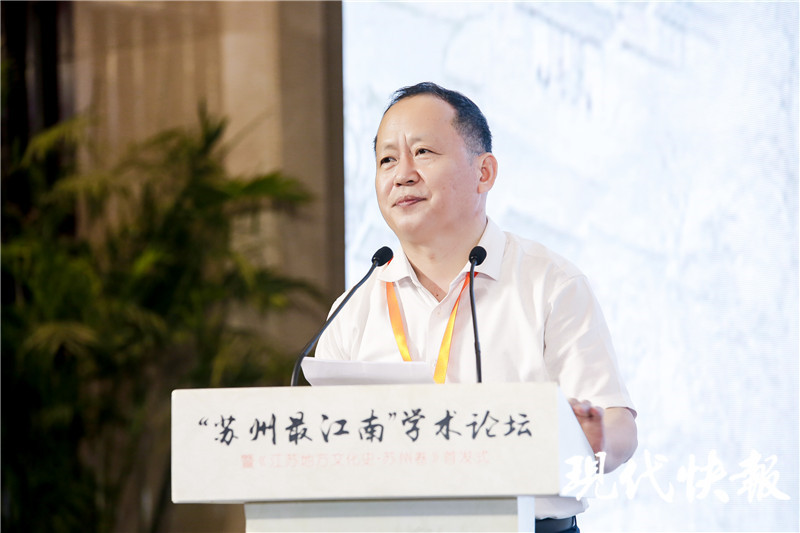 江苏地方文化史·苏州卷|一眼万年，看遍姑苏繁华！第一部系统成熟的“苏州文化史”首发