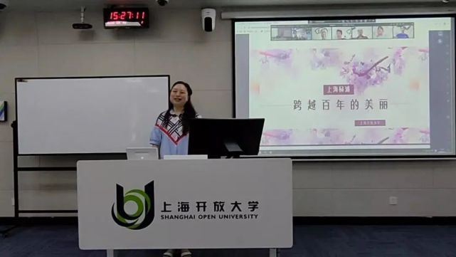 上海开放大学智慧教室你心动了吗