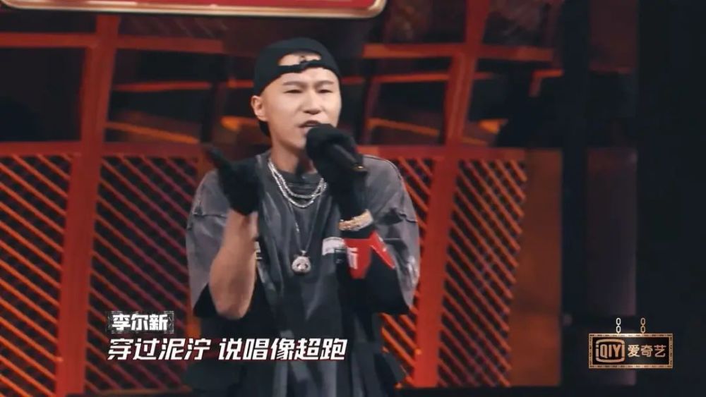 GALI、AnsrJ、PISSY,我眼里的这期新说唱