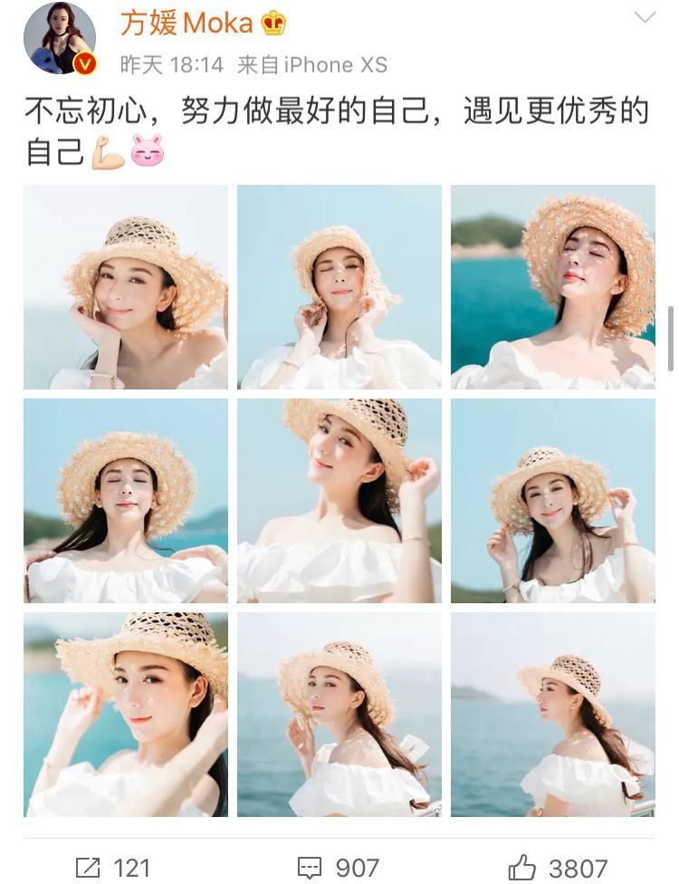 方媛|潘玮柏再上热搜，方媛举动惹争议：学不会低调是如何毁掉一个人的