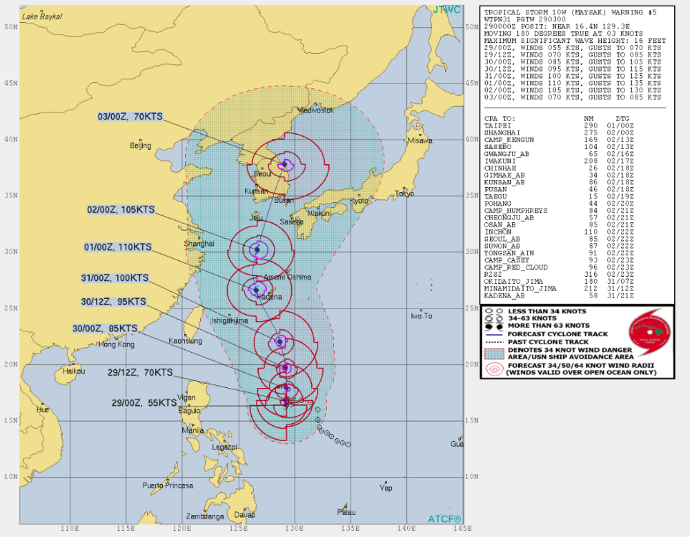 10号台风实时路径发布系统最新消息：美莎克提升，10号台风海神或快了