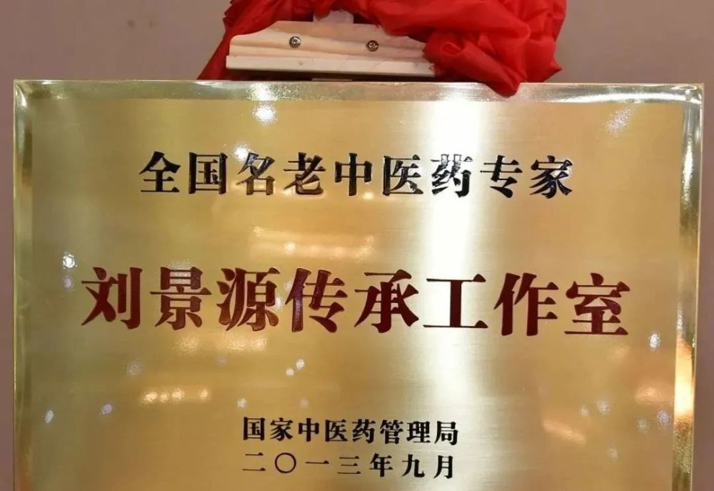 国家级名中医将坐镇名医堂