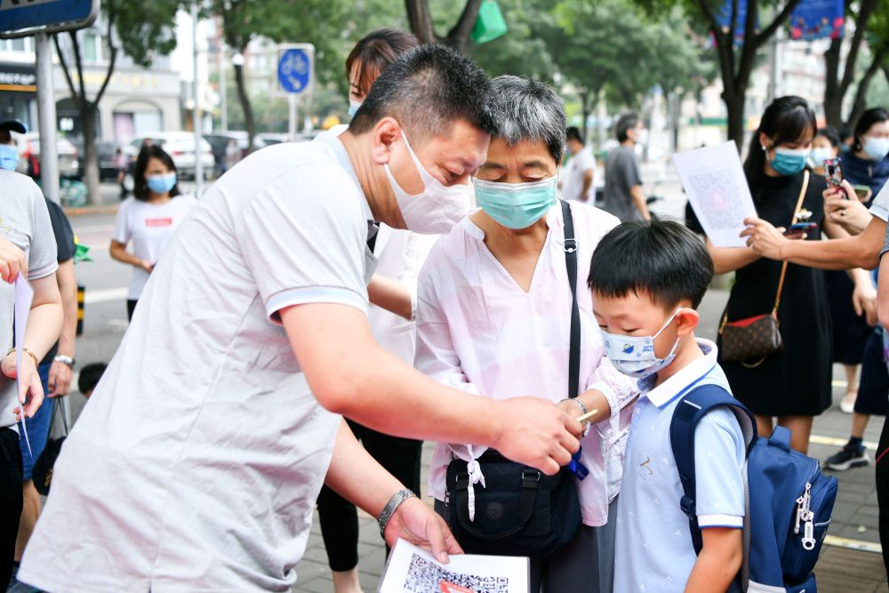 中关村三小|北京开学首日，中关村三小18个班“团宠小豆包”顺利报到