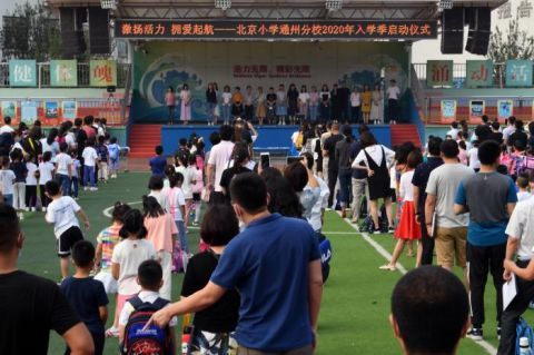 棒棒糖|开学第一天“小豆包”收获棒棒糖