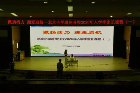 棒棒糖|开学第一天“小豆包”收获棒棒糖