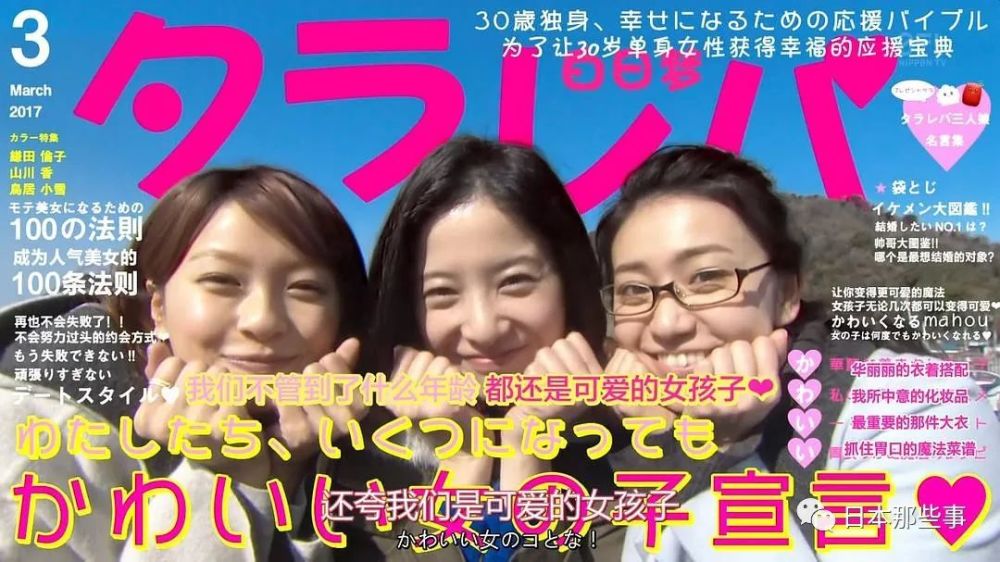 荣仓奈奈|他们的二胎宝宝要来啦！