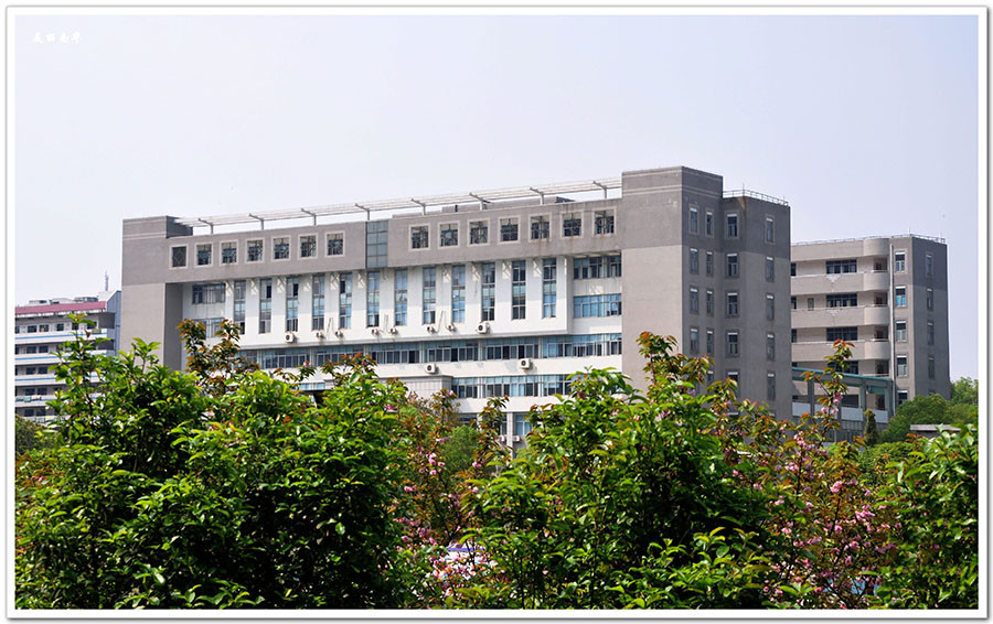 衡阳师范学院排名_2019-2020衡阳师范学院排名_全国第385名_湖南省第14名