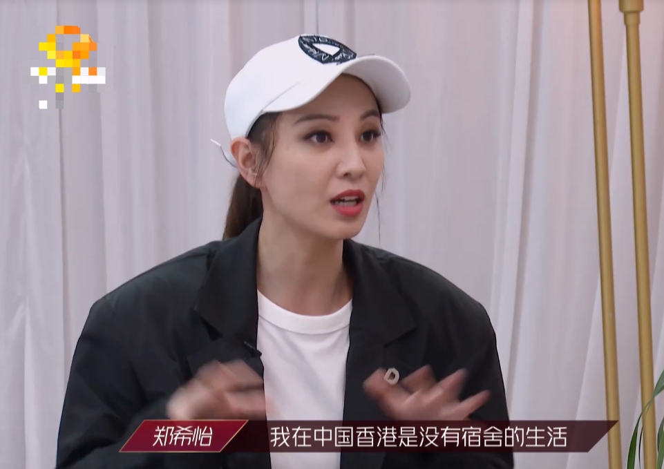 孟佳问郑希怡,刚开始的时候,说自己不能接受宿舍生活,现在节目接近