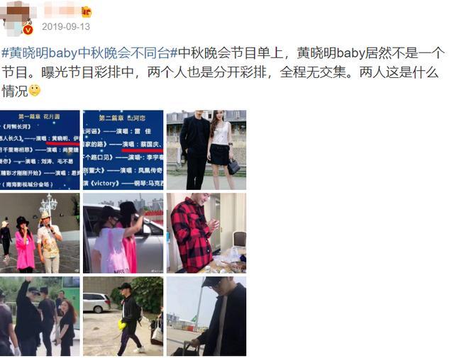 黄晓明|赵丽颖催黄晓明生二胎，黄晓明坦言有意愿再生女儿，力破婚变传闻