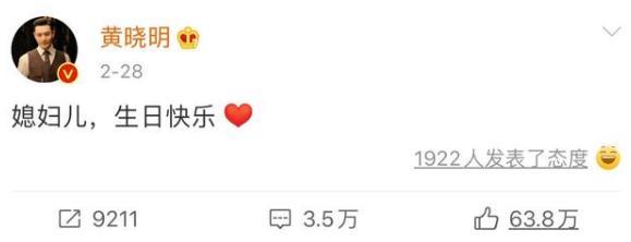 黄晓明|赵丽颖催黄晓明生二胎，黄晓明坦言有意愿再生女儿，力破婚变传闻