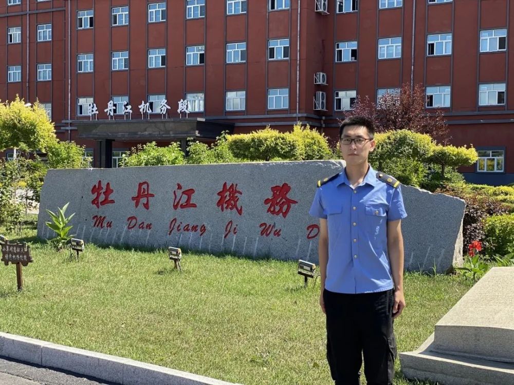 单位:哈尔滨局集团公司牡丹江机务段专业:西南交通大学自动化专业