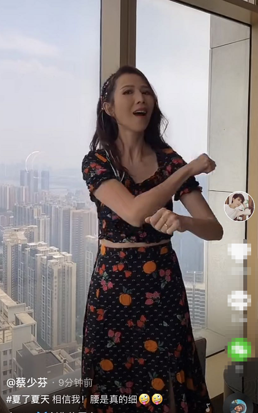 蔡少芬|蔡少芬三胎产子后首穿露脐装，宅家热舞直言“腰是真细”，超自信