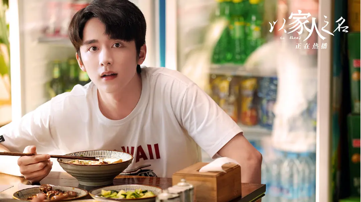 以家人之名|以家人之名：凌霄尖尖恋情公布，子秋落泪让人心疼，他输在哪里？